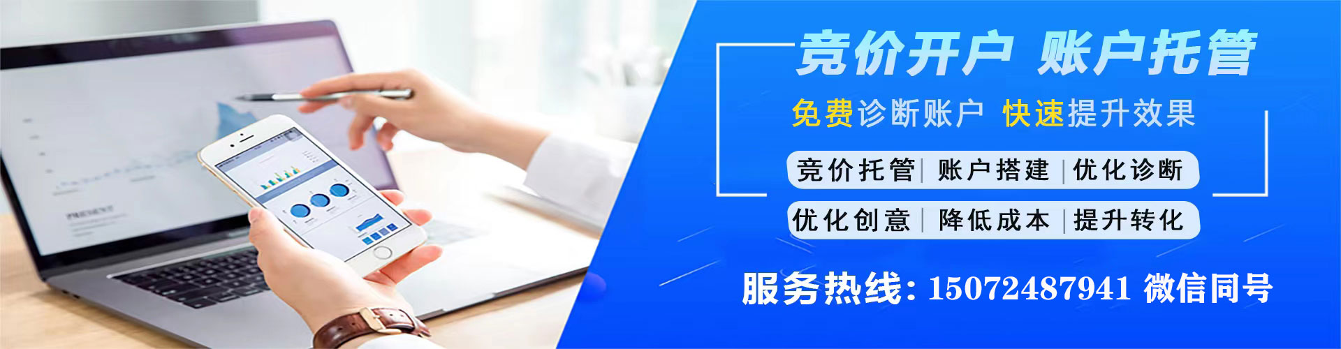 紫云布渠道开户返点