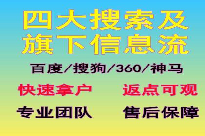 搜索引擎营销（SEM）托管服务的多行业应用案例