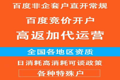 百度竞价广告创意案例展示