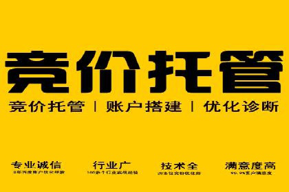 互联网金融渠道开户返点趋势