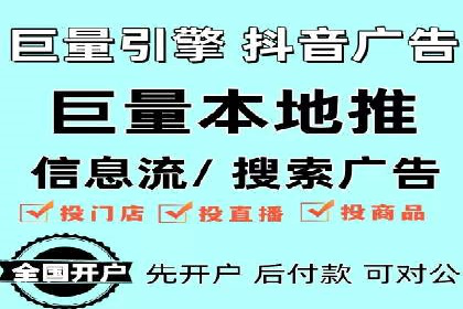 竞价开户推广案例对比分析